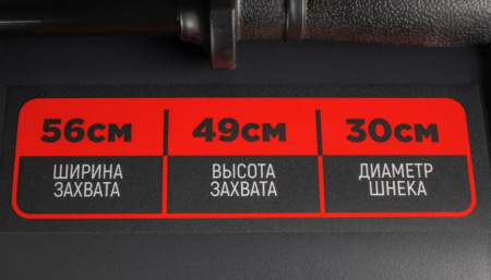 Снегоуборочная машина бенз.Verton Ice SB-656 (4,8кВт/6,5л.с,V 196см3,шир/выс56/49см, кол-во передач:6 вперед/2 назад, диам шнека 30см, колеса 13', рычаг упр желобом отдельный, воронка в компл)