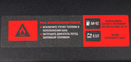 Мотопомпа Verton WP 100/1600 (13л.с/389см3,100мм/4", 1600л/мин,96м3/ч,h8м/30,d8мм)