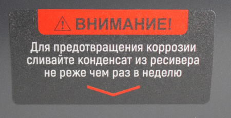 Компрессор коаксиальный VertonAir AC-50/300K (230/50 В/Гц,масл.коакс. произв. 300л/мин, V 50л, макс. дав.8 бар, мощн. 1,8 кВт, част. вращ. двиг. 2850 об/мин,рапид, асинх. однофаз.)