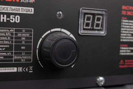 Дизельная тепловая пушка Verton Air DH-50 (50кВт,980м3/ч.,3,2л/ч,прям. нагрев,дисплей,манометр,дизель/керосин)