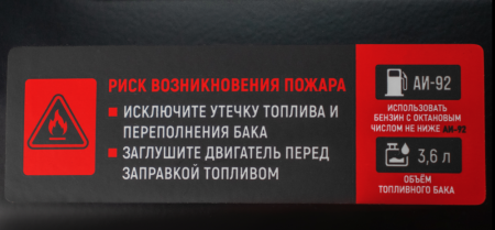Мотоблок бенз. VERTON GT800А (макс.мощн.7л.с. ал. редуктор,V раб.210см3,передач. 2/1,регулятор руля все стороны,кол.4,00-8)