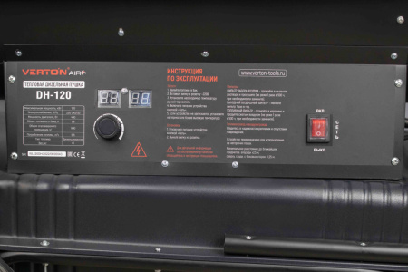 Дизельная тепловая пушка Verton Air DH-120 (120кВт,4100м3/ч.,9,6л/ч,прям.нагрев,дисплей,манометр,дизель/керосин 131х57х69см, d 34см)