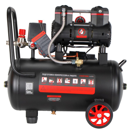 Компрессор безмасляный Verton Air AC-24/260 (230/50 В/Гц, б/масл. 260л/мин, V 24 л, макс. дав.8 бар, мощн. 1,1кВт, част. вращ. двиг. 2850 об/мин,рапид/быстросъем, асинх. однофаз.)