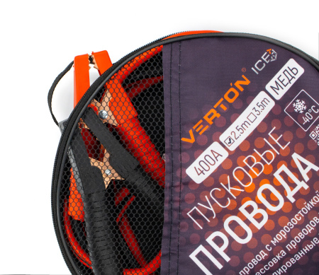 Пусковые провода VERTON Snow 400 CU (400 A, CU/TPR 2.5 м. МЕДЬ,Морозостойкие до -40 С.) 10 шт/кор.