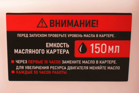 Воздуходувка ранцевая бензиновая VERTON BW4/80 (V двигателя 80см3,мощность 3,2кВт/4,4л.с,скор.возд.105м/сек,,произв. в воздух. реж.1610м3/ч,Vбак 2л.,уровень шума 80Дб)