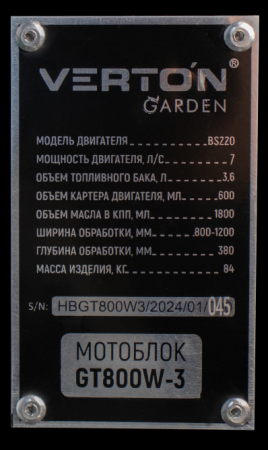Мотоблок бенз. VERTON GT800W-3 (макс.мощн. 7л.с.чугунный редуктор,V раб. 212см3,передач. 3/1,регулятор руля все стороны,колеса Extreme 19*7,00-8,тип. запуска ручн., кол-во фрез-24, вал фрез-S23, прив. доп. оборуд.-ремен., сцепление-ремен. передача)