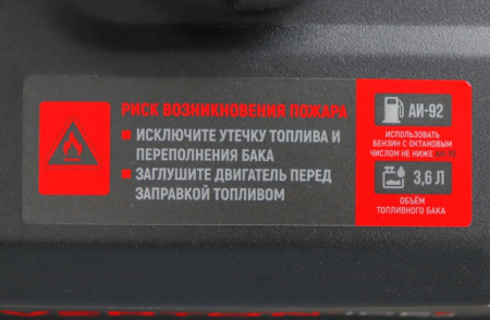 Снегоуборочная машина бенз.Verton Ice SB-761M (5,0кВт/7л.с,V 212 см3, безвозд. низкопроф. колеса 13x4.10-9,5, шир/выс61/54см,,кол-во передач:6 вперед/2 назад, диам шнека 30см')