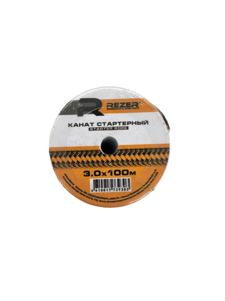 Канат запускной Rezer 3.0мм*100м (50 шт/кор.)