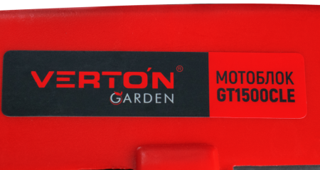 Мотоблок бенз. VERTON GARDEN GT1500CLE (макс.мощн.15 л.с,V раб.420см3,передач. 2/1,вал отб.мощности 5,00-12, фара, без аккум.,тип. зап. ручн+электро, кол-во фрез-32, вал фрез-S32, сцепление-дисковое