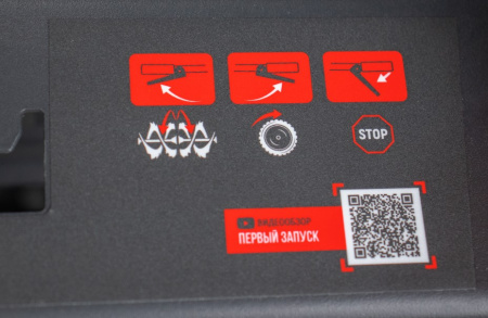 Снегоуборочная машина бенз.Verton Ice SB-656 (4,8кВт/6,5л.с,V 196см3,шир/выс56/49см, кол-во передач:6 вперед/2 назад, диам шнека 30см, колеса 13', рычаг упр желобом отдельный, воронка в компл)
