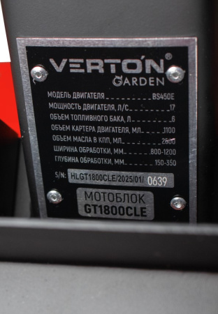 Мотоблок бенз. VERTON GARDEN GT1800CLE NEW (17л.с,ДВС 192F,V 445см3,передач.2/1,вал отб. мощ, кол.6,00-12,кол-во фрез-8*4,вал фрез-S32.фара,тип зап.руч+электро, вал отбора мощности (ø18мм, длина 25мм, шпонка) 