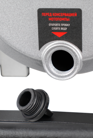 Мотопомпа Verton WP 25/130 (2-х тактная,1,5л.с./43см3, 25мм/1", 130л/мин,7,8м3/ч,h8м/25м,d5мм)