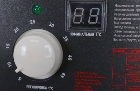 Дизельная тепловая пушка Verton Air DH-10М (Прям.нагрев,10кВт,500м3/ч.0.8кг/ч,бак 14л,цифр. дисплей,манометр,защита от перегрева,дизель/керосин)