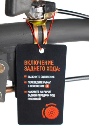 Мотоблок бенз. VERTON GARDEN GT1800CLE-4 (17л.с,ДВС 192F,V 445см3,передач.4/1,вал отб. мощ, кол.6,00-12,кол-во фрез-8*4,вал фрез-S32.фара,тип зап.ручной+электро, вал отбора мощности (ø18мм, длина 25мм, шпонка, шлицы)