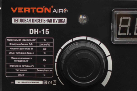 Дизельная тепловая пушка Verton Air DH-15 (15кВт,540м3/ч.,1,1л/ч,прям. нагрев,дисплей,манометр,дизель/керосин)