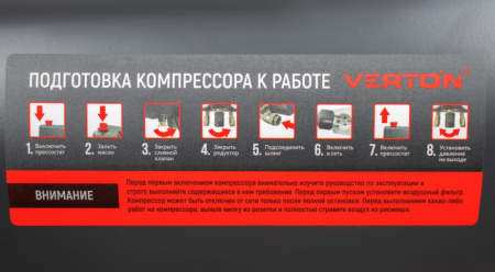 Компрессор коаксиальный Verton Air AC-50/420K (230/50 В/Гц,масл.коакс. произв. 420л/мин, V 50л, макс. дав. 8 бар, мощн. 2,2 кВт, част. вращ. двиг. 2850 об/мин,рапид, асинх. однофаз.)