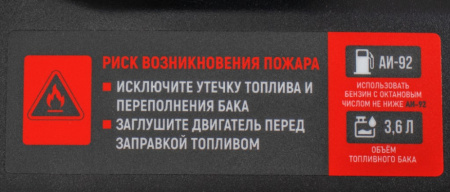 Снегоуборочная машина бенз.Verton Ice SB-656 (4,8кВт/6,5л.с,V 196см3,шир/выс56/49см, кол-во передач:6 вперед/2 назад, диам шнека 30см, колеса 13', рычаг упр желобом отдельный, воронка в компл)