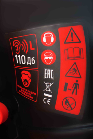 Воздуходувка ранцевая бензиновая VERTON BW80 (V двигателя 75,6см3,мощность 3,1кВт/4,1л.с,скор. возд.105м/сек,произв. в воздух. реж.1500м3/ч,Vбак 2л.,уровень шума 110дБ)