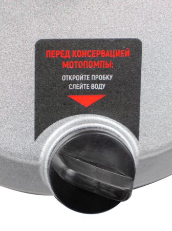 Мотопомпа Verton WP 25/130 (2-х тактная,1,5л.с./43см3, 25мм/1", 130л/мин,7,8м3/ч,h8м/25м,d5мм)