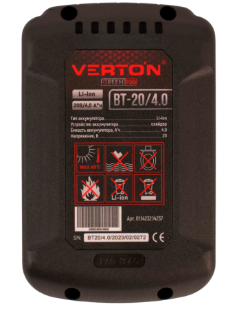 Аккумулятор+Переходник Verton Garden Green Pro BT-20/4.0