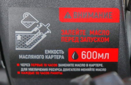 Снегоуборочная машина бенз.Verton Ice SB-761M (5,0кВт/7л.с,V 212 см3, безвозд. низкопроф. колеса 13x4.10-9,5, шир/выс61/54см,,кол-во передач:6 вперед/2 назад, диам шнека 30см')