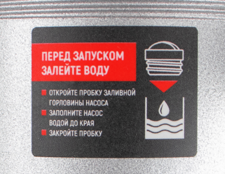 Мотопомпа Verton для сильнозагрязненной воды DWP 80/1200 (7л.с/212см3,80мм/3", 1200л/мин,72м3/ч,h8м/26,d30мм)