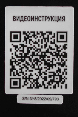 Зарядное устройство VERTON  Energy ЗУ- 5 (230/50 В/Гц,мощн.60Вт.,напряж.аккум.6/12 В.,емкость обсл.аккум.1,2-120Ач.,раб.темп.(-20)-(+40) С, LCD) 20шт/уп