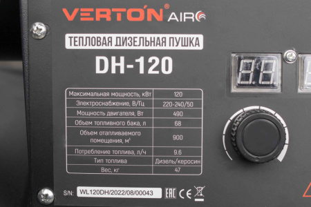 Дизельная тепловая пушка Verton Air DH-120 (120кВт,4100м3/ч.,9,6л/ч,прям.нагрев,дисплей,манометр,дизель/керосин 131х57х69см, d 34см)