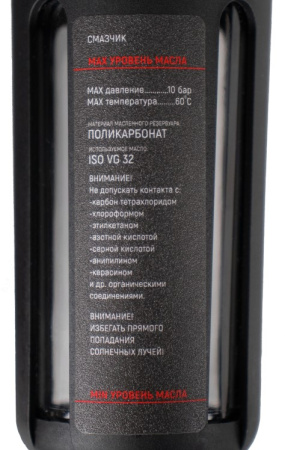 Блок подготовки воздуха с регулятором давления и маслораспылителем Verton Air APU1800/10 (максимальная пропускная способность 1800л/мин, максимальное давление 10атм,ф штуцера 1/4)(20шт/кор)