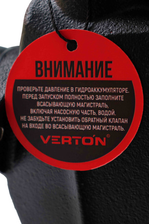 Насосная станция автоматическая Verton AQUA APS500MS (500Вт,230В/50Гц,Q max 50л/мин,V 2л,глуб.9м,Hmax38м,диам. вх./вых.1",давл.2,4 бар,Тmax жидк.0-60°C, защита сухого хода, крыльчатка латунь)