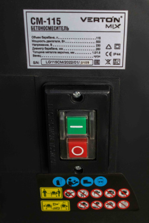 Бетоносмеситель VERTON MIX СМ-115 (мощность 500 Вт,венец чугунный,V бака 115л, d барабана 350 мм)