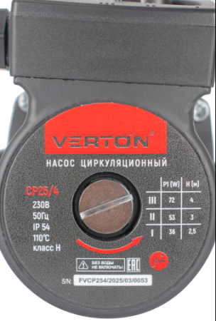 Циркуляционный насос Verton AQUA CP25/4 (Мощн.72-53-36 Вт,230 В//50 Гц,Q max40-30-20 л/мин,Hmax4-3-2.5 м,монтаж.дл.180 мм,подкл.38 мм,медн.обмотка)  - 4 шт/кор.