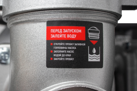 Мотопомпа Verton WP 80/1000 (7л.с/212см3,80мм/3", 1000л/мин,60м3/ч,h8м/26,d8мм)