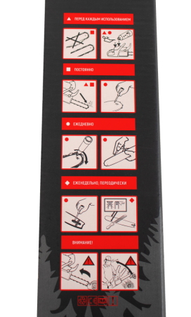 Шина Verton CSB 14-52-3/8-1,3 (14", 52зв, 3/8; 1,3,353) 