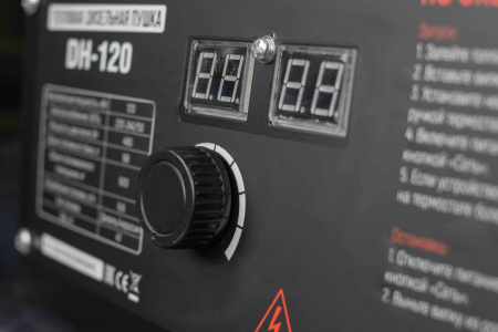 Дизельная тепловая пушка Verton Air DH-120 (120кВт,4100м3/ч.,9,6л/ч,прям.нагрев,дисплей,манометр,дизель/керосин 131х57х69см, d 34см)