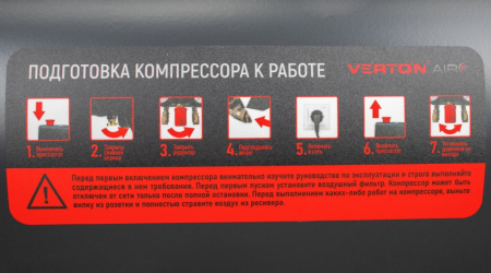 Компрессор безмасляный Verton Air AC-50/260 (230/50 В/Гц, б/масл, 260л/мин, V 50л, макс. дав.8 бар, мощн. 1,5 кВт, част. вращ. двиг. 2850 об/мин,рапид/быстросъем асинх. однофаз.)