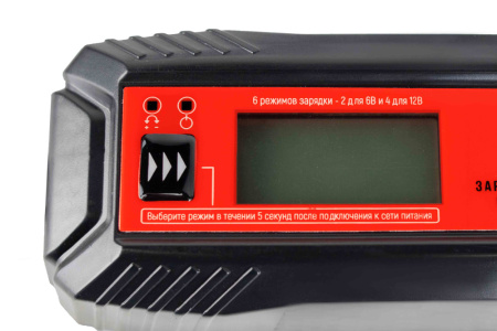 Зарядное устройство VERTON  Energy ЗУ- 5 (230/50 В/Гц,мощн.60Вт.,напряж.аккум.6/12 В.,емкость обсл.аккум.1,2-120Ач.,раб.темп.(-20)-(+40) С, LCD) 20шт/уп