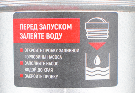 Мотопомпа Verton WP 100/1600 (13л.с/389см3,100мм/4", 1600л/мин,96м3/ч,h8м/30,d8мм)