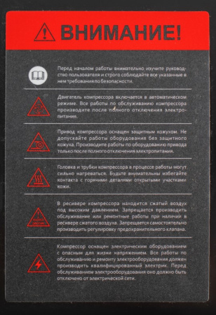 Компрессор коаксиальный Verton Air AC-50/420K (230/50 В/Гц,масл.коакс. произв. 420л/мин, V 50л, макс. дав. 8 бар, мощн. 2,2 кВт, част. вращ. двиг. 2850 об/мин,рапид, асинх. однофаз.)