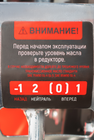 Мотоблок бенз. VERTON GT800А (макс.мощн.7л.с. ал. редуктор,V раб.210см3,передач. 2/1,регулятор руля все стороны,кол.4,00-8)