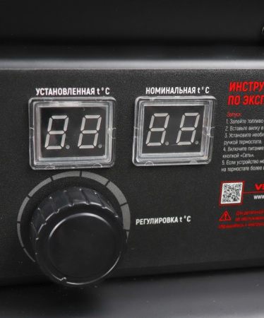 Дизельная тепловая пушка Verton Air DH-36DМ (Непрям.нагрев,36кВт,750м3/ч.,2.4кг/ч,бак 51л.,D выхл.трубы 110мм.,цифр.дисплей,манометр,защита от перегрева,колеса,дизель/керосин)