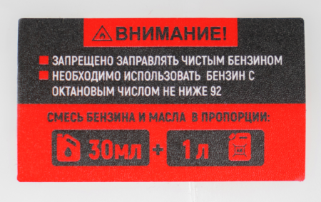 Мотопомпа Verton WP 25/130 (2-х тактная,1,5л.с./43см3, 25мм/1", 130л/мин,7,8м3/ч,h8м/25м,d5мм)
