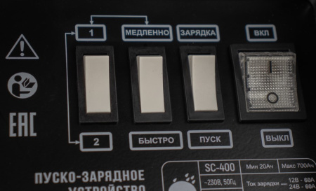 Пуско-зарядное устройство VERTON Energy SC-400 (напр.сети 230/50 В/Гц,напр.АКБ 12/24В,емкость зар. АКБ (мин/макс)20-700 Ач,макс.ток зар/зап. 60A/360А,WET, 12В потр.мощн.2,4/4,8кВт,5 реж. зар,IP20)