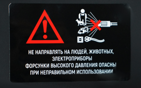 Мойка выс.давл.VERTON WM-1500 (1500 Вт.,давл. мин/макс 80/120 бар,расх. воды мин/макс 5,0/5,5 л/мин., 5м шланг, пеногенератор с рег. подачи, веерная насадка, грязевая фреза, внутр. фильтр тонк. очистки, функция автостоп, самовсасывание, пласт. помпа)