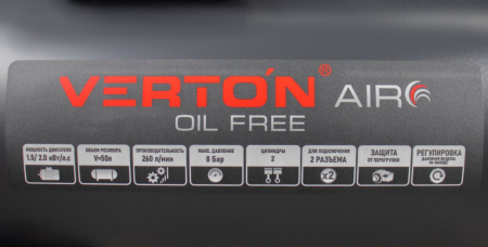 Компрессор безмасляный Verton Air AC-50/260 (230/50 В/Гц, б/масл, 260л/мин, V 50л, макс. дав.8 бар, мощн. 1,5 кВт, част. вращ. двиг. 2850 об/мин,рапид/быстросъем асинх. однофаз.)