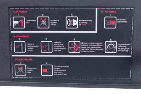 Газовая тепловая пушка Verton Air GH-33 (33 кВт,750м3/ч,2,1кг/ч,рег.высоты/подачи газа,пропан/бутан, шланг редуктора 1.5м)