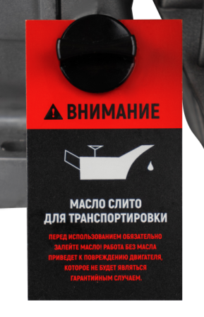 Мотопомпа Verton для сильнозагрязненной воды DWP 80/1200 (7л.с/212см3,80мм/3", 1200л/мин,72м3/ч,h8м/26,d30мм)