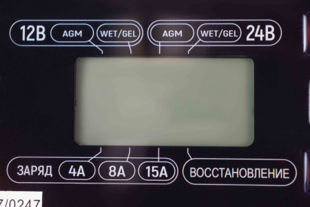 Зарядное устройство VERTON Energy ЗУ-15A (230/50 В/Гц,мощн.250 Вт,напряж. аккум.12/24В,вых. ток  (в реж. 12В) 2/8/15 А, (в реж. 24 В) 2/8 А, емкость обсл. аккум. 2,2-300 А/ч, LCD) 12 шт/кор.