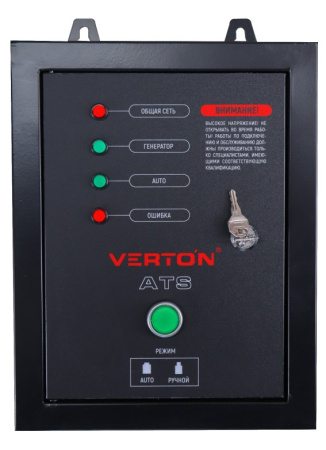 Генератор бензиновый VERTON POWER GG11000ES/ATS(9,5/10,5 кВт 230/50, 21л.с., 550 см3, выносной блок ATS (авт. запуск в случае падения напряжения в основной сети или прекращения подачи электр-ии),Цифр. дисплей (вольтметр, частота, моточасы),хром