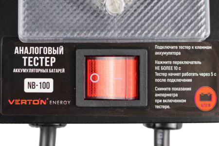 Нагрузочная вилка VERTON Energy NB-100 (напряж аккум. 6/12 В,ток нагрузки для 12В-125А,емкость батарей 30-235 А/ч, стрелочный) 10 шт/кор.
